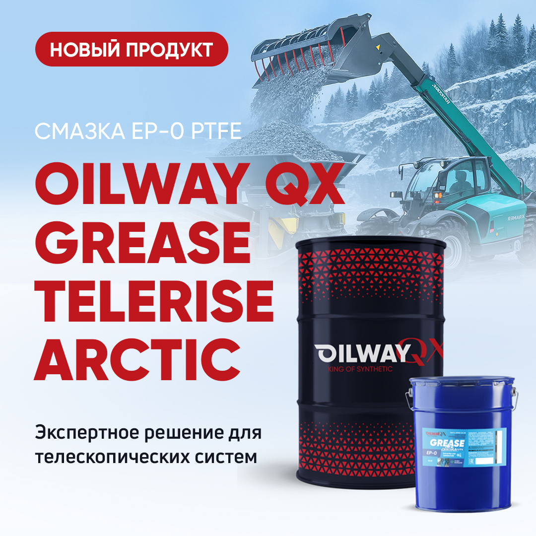 Экспертное решение для телескопических систем