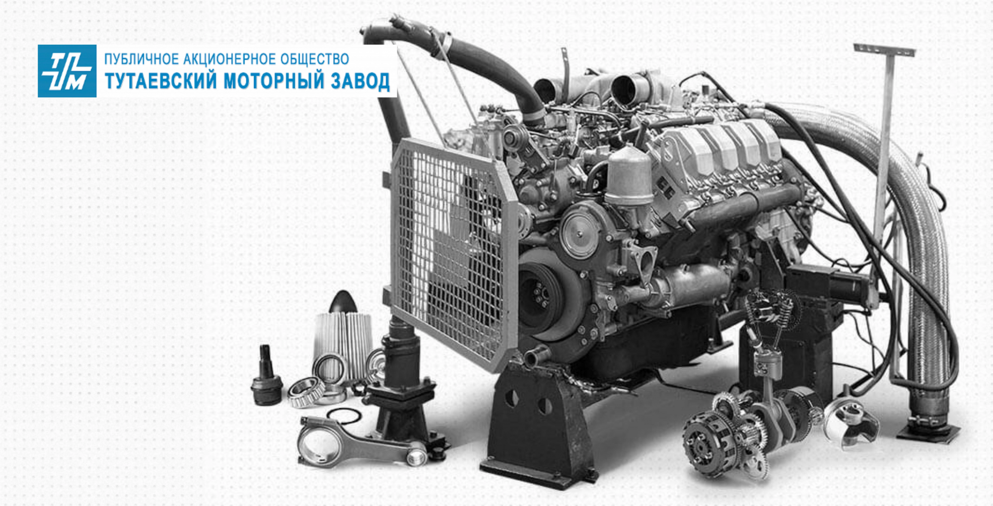 OILWAY DYNAMIC PREMIUM: одобрено Тутаевским моторным заводом