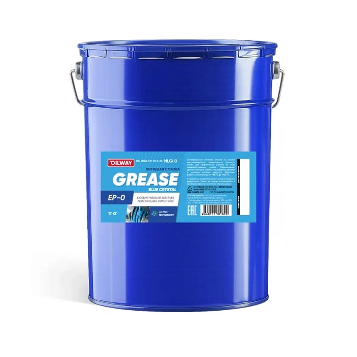 GREASE BLUE CRYSTAL