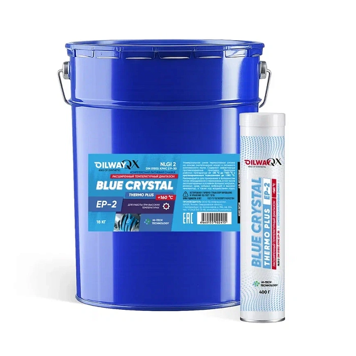 QX BLUE CRYSTAL THERMO PLUS