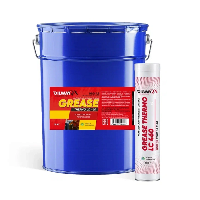 QX GREASE THERMO LC